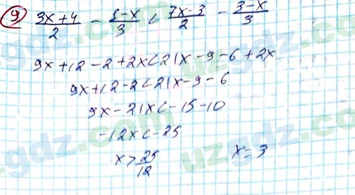 Алгебра Алимов 9 класс 2019 Повторение 91