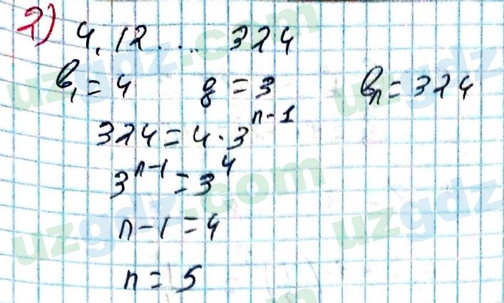 Алгебра Алимов 9 класс 2019 Упражнение 3941