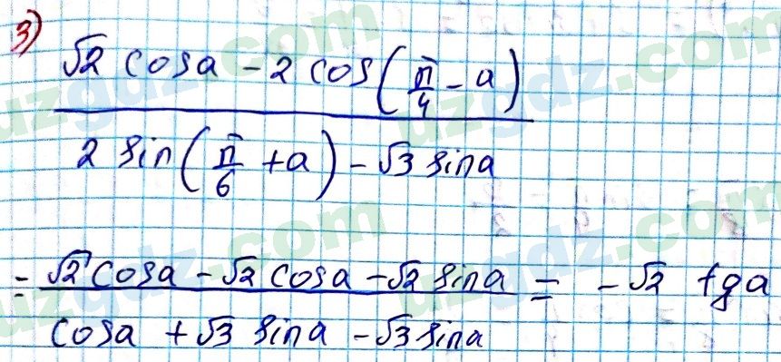Алгебра Алимов 9 класс 2019 Упражнение 2911