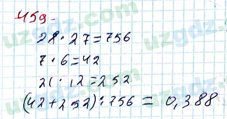 Алгебра Алимов 9 класс 2019 Упражнение 4591