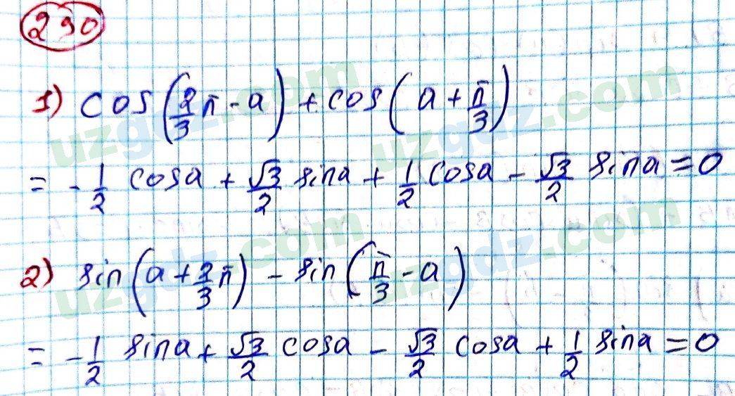 Алгебра Алимов 9 класс 2019 Упражнение 2901