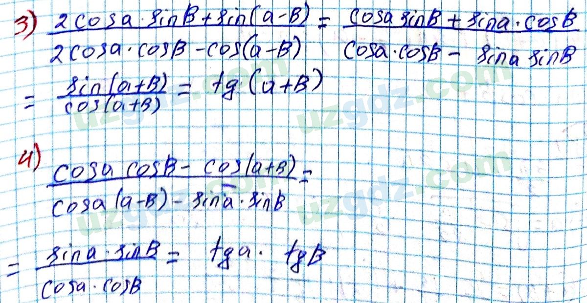 Алгебра Алимов 9 класс 2019 Упражнение 2901