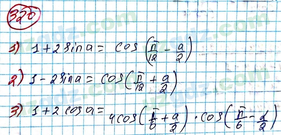 Алгебра Алимов 9 класс 2019 Упражнение 3201
