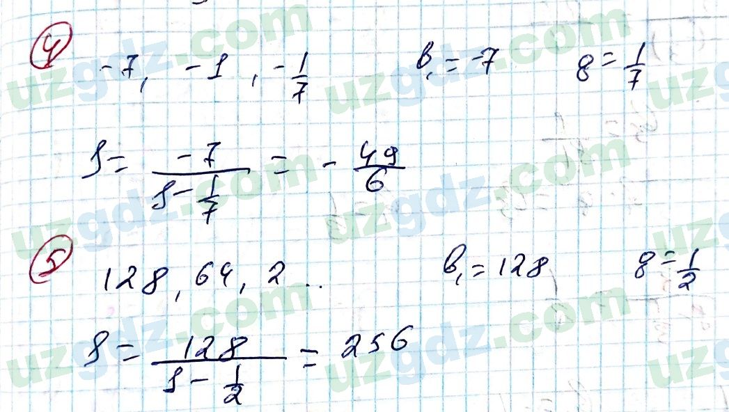 Алгебра Алимов 9 класс 2019 Упражнение 4141