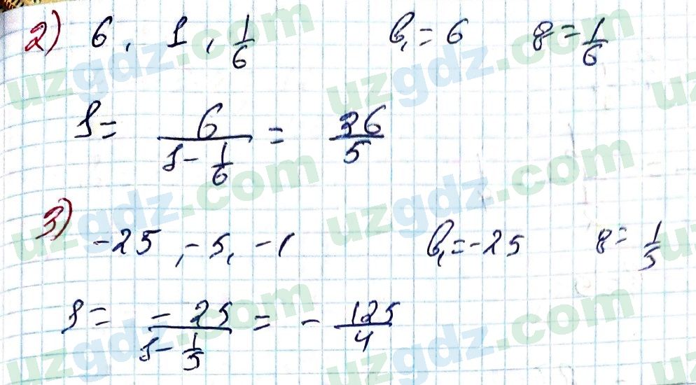 Алгебра Алимов 9 класс 2019 Упражнение 4141