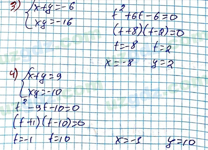 Алгебра Алимов 9 класс 2019 Упражнение 1951
