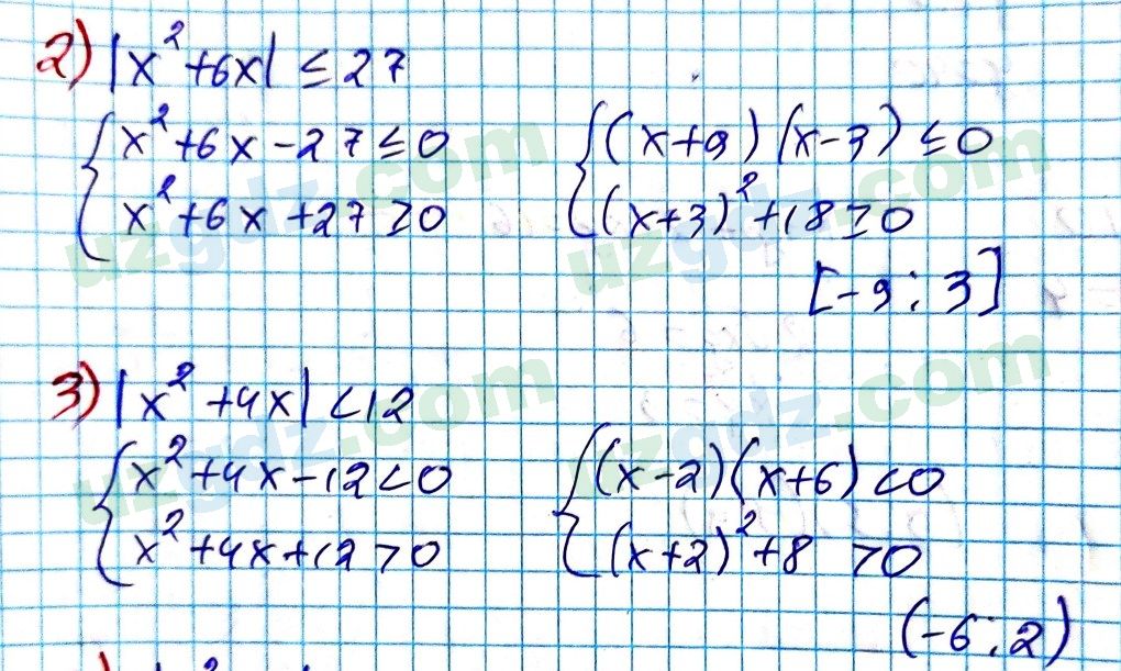 Алгебра Алимов 9 класс 2019 Упражнение 1771