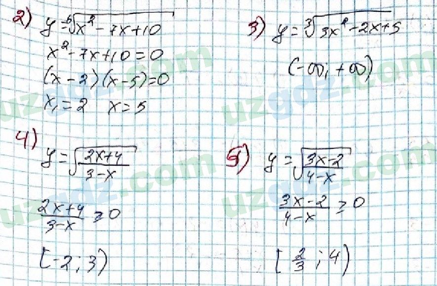 Алгебра Алимов 9 класс 2019 Упражнение 841