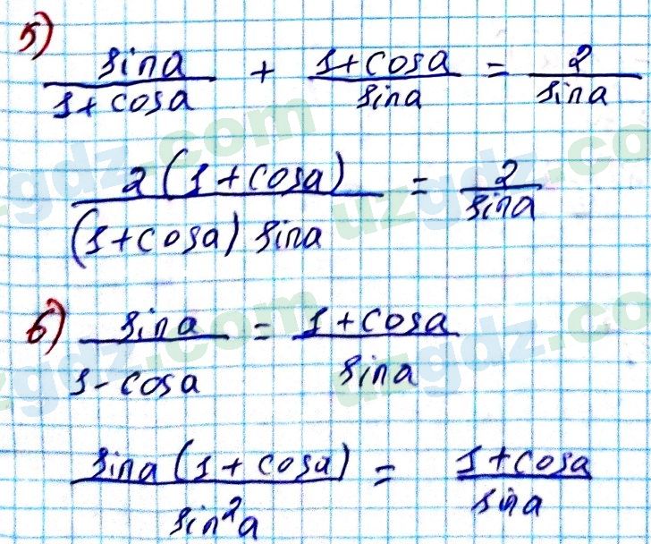 Алгебра Алимов 9 класс 2019 Упражнение 2701