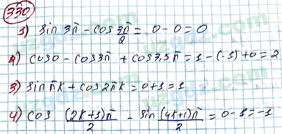 Алгебра Алимов 9 класс 2019 Упражнение 3301