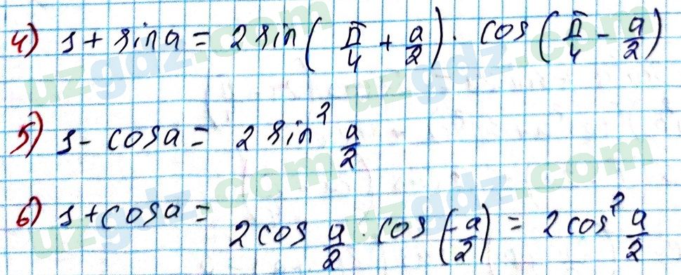 Алгебра Алимов 9 класс 2019 Упражнение 3201