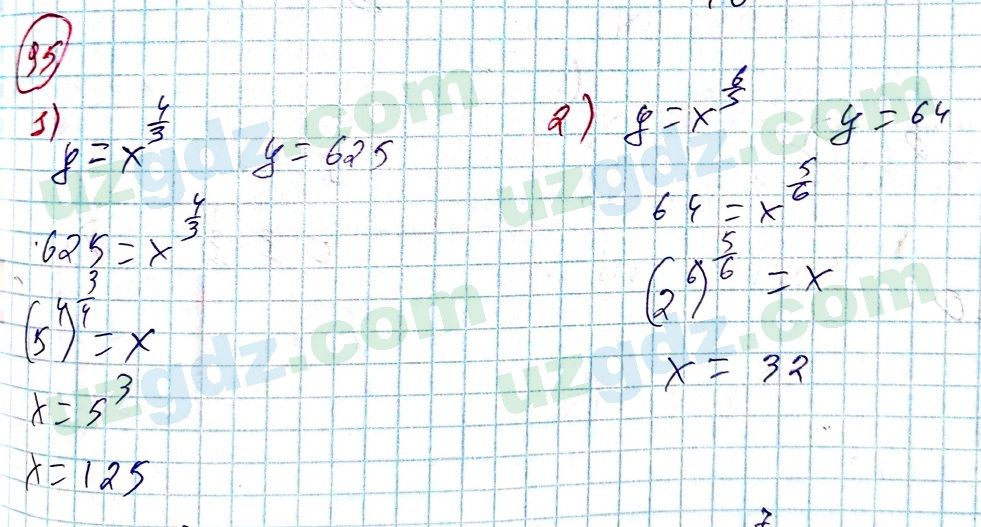 Алгебра Алимов 9 класс 2019 Упражнение 951