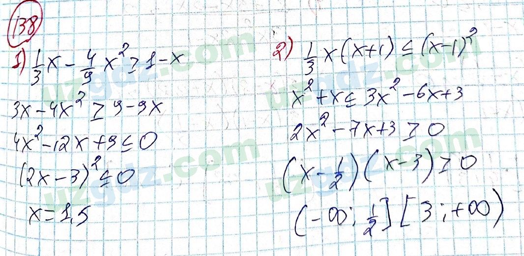Алгебра Алимов 9 класс 2019 Упражнение 1381