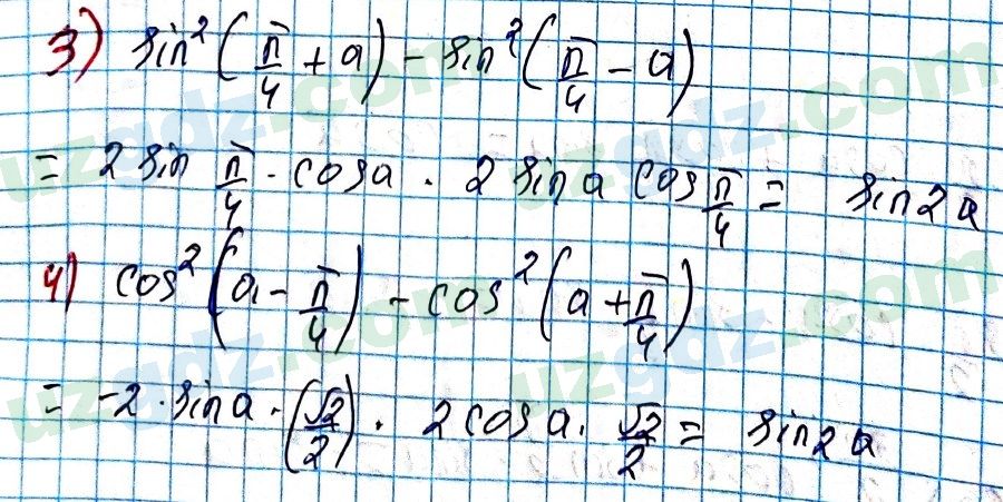 Алгебра Алимов 9 класс 2019 Упражнение 3181