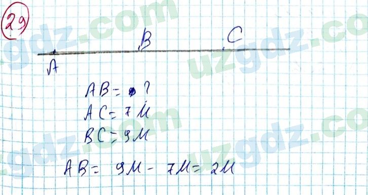 Геометрия Азамов 7 класс 2017 Упражнение 291