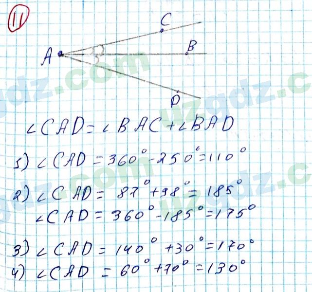 Геометрия Азамов 7 класс 2017 Упражнение 111