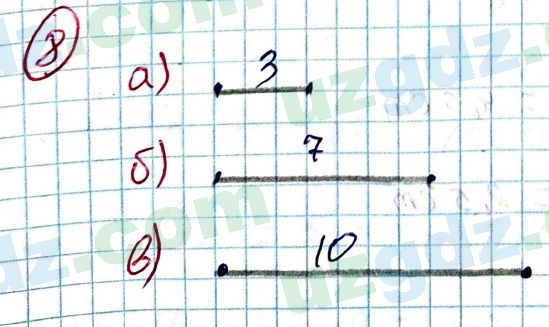 Геометрия Азамов 7 класс 2017 Упражнение 81