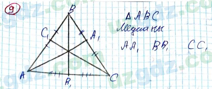 Геометрия Азамов 7 класс 2017 Упражнение 91