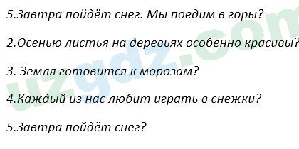 Русский язык Зеленина 5 класс 2020 Упражнение 1321