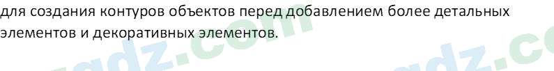 Изобразительное искусство Кузиев Т. 5 класс 2015 Вопрос 31