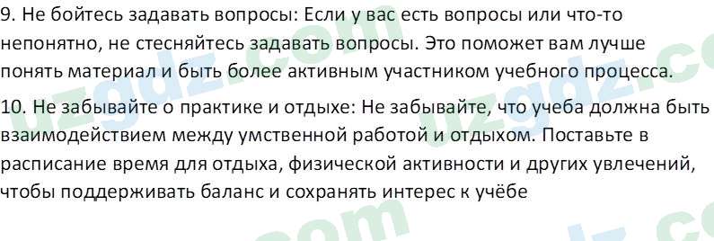 Чувство Родины Костецкий В. А. 5 класс 2015 Проверь себя 41