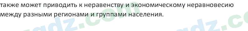 Всемирная история Эргашев Ш. 10 класс 2022 Вопрос 41