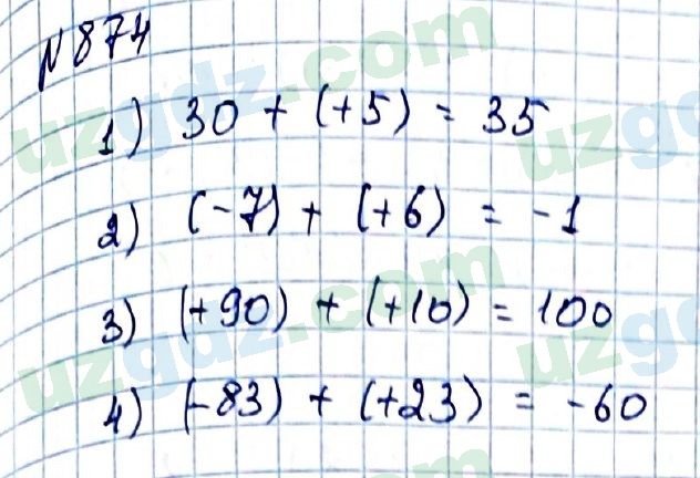 Математика Мирзаахмедов 6 класс 2017 Упражнение 8741