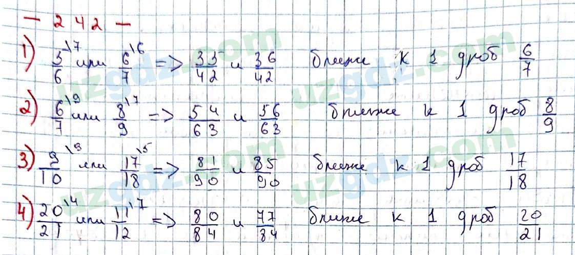 Математика Мирзаахмедов 6 класс 2017 Упражнение 2421