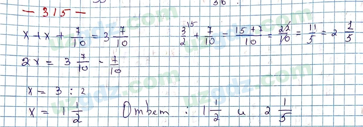 Математика Мирзаахмедов 6 класс 2017 Упражнение 3151