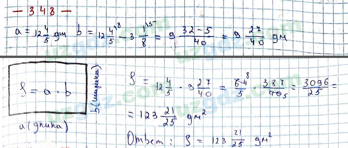 Математика Мирзаахмедов 6 класс 2017 Упражнение 3481