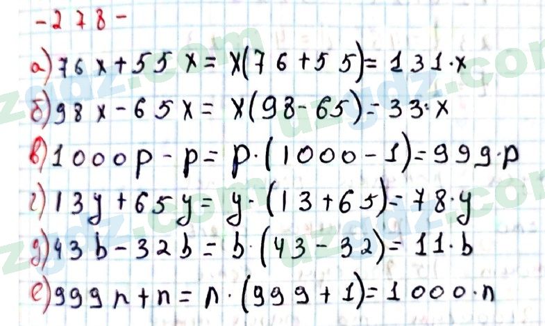 Математика Хайдаров 5 класс 2020 Упражнение 2781