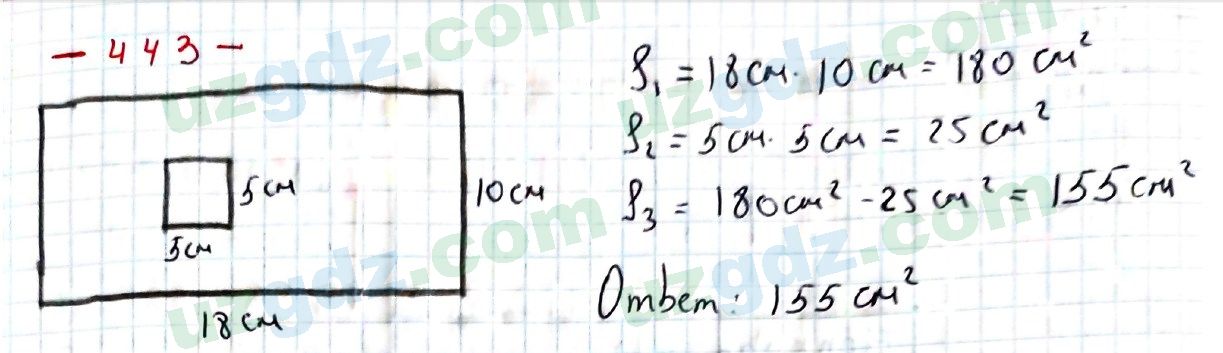 Математика Хайдаров 5 класс 2020 Упражнение 4431