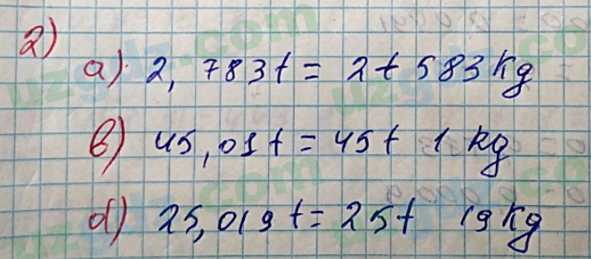 Математика Хайдаров 5 класс 2020 Упражнение 3181