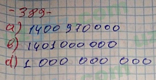 Математика Хайдаров 5 класс 2020 Упражнение 3891