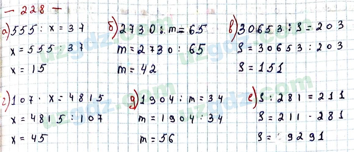 Математика Хайдаров 5 класс 2020 Упражнение 2281