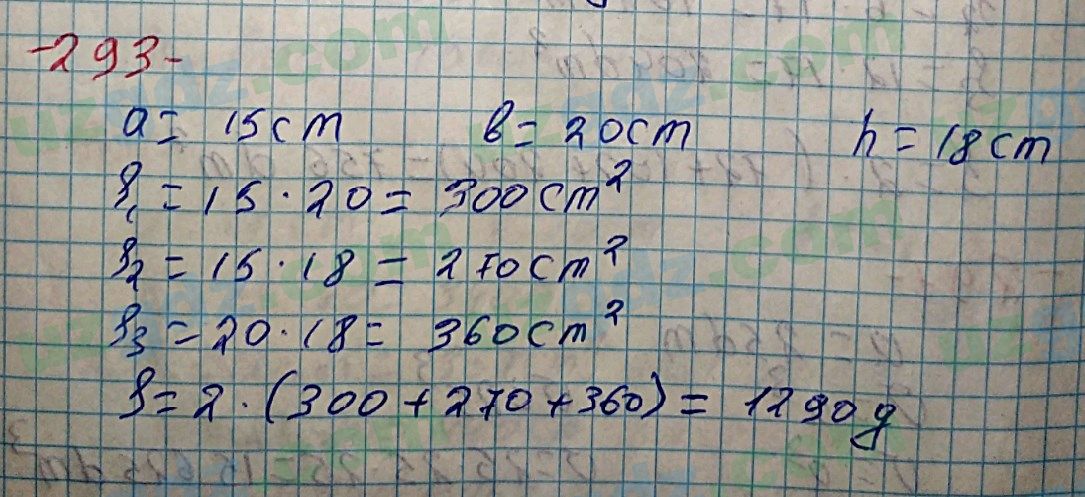 Математика Хайдаров 5 класс 2020 Упражнение 2931