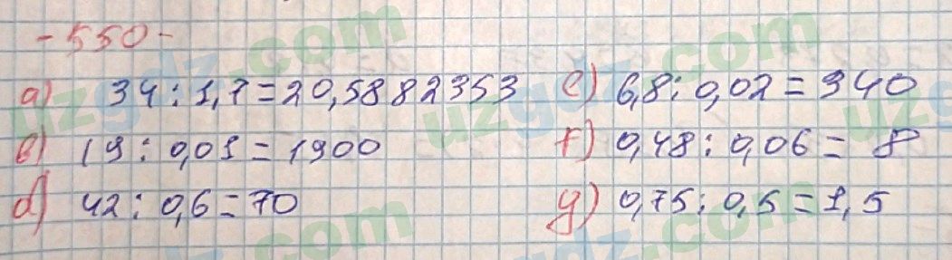 Математика Хайдаров 5 класс 2020 Упражнение 5501