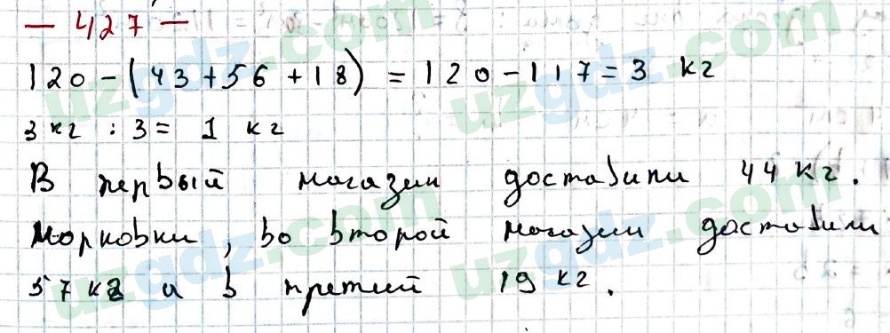 Математика Хайдаров 5 класс 2020 Упражнение 4271
