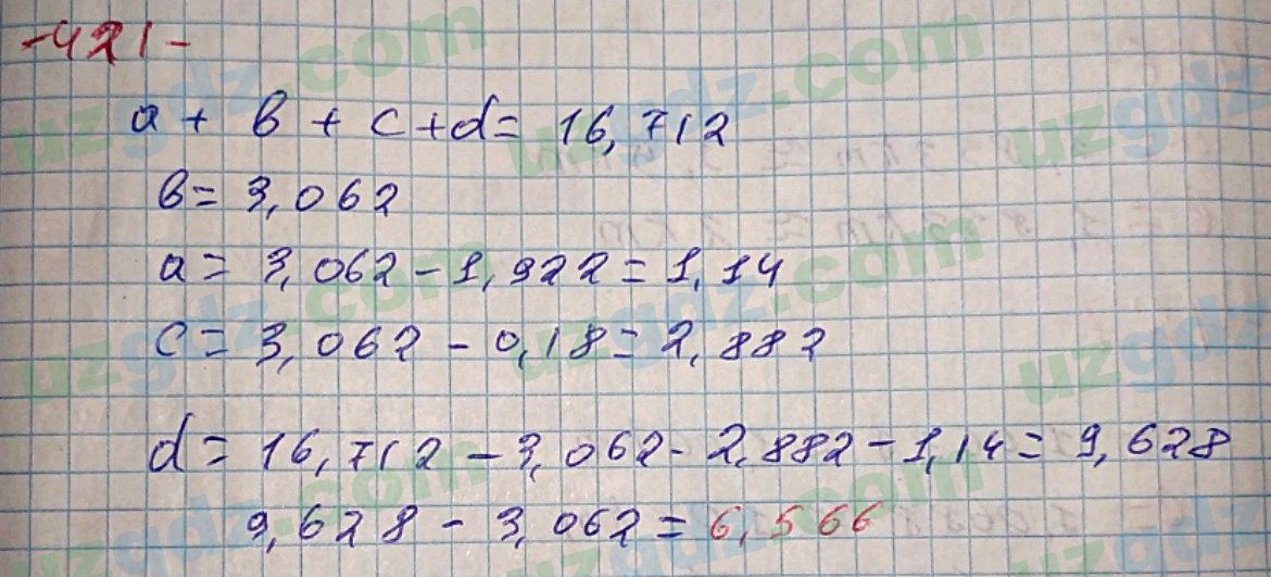 Математика Хайдаров 5 класс 2020 Упражнение 4211