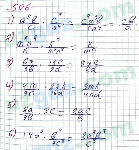 Алгебра Алимов 7 класс 2017 Упражнение 5061