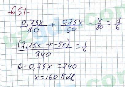 Алгебра Алимов 7 класс 2017 Упражнение 6511