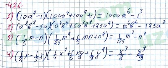 Алгебра Алимов 7 класс 2017 Упражнение 4261