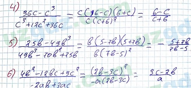 Алгебра Алимов 7 класс 2017 Упражнение 4751