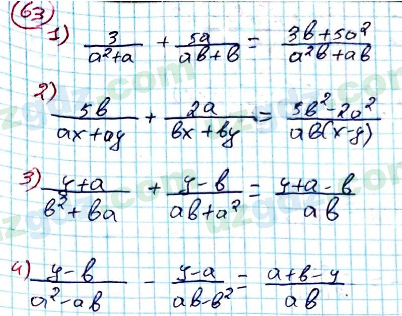 Алгебра Алимов 8 класс 2019 Упражнение 631