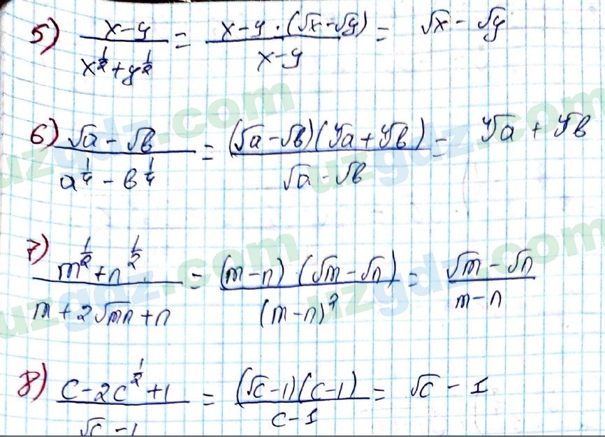 Алгебра Алимов 8 класс 2019 Упражнение 1261