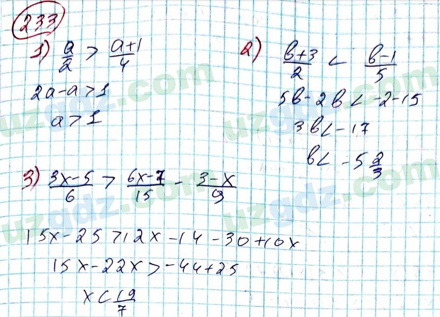 Алгебра Алимов 8 класс 2019 Упражнение 2331