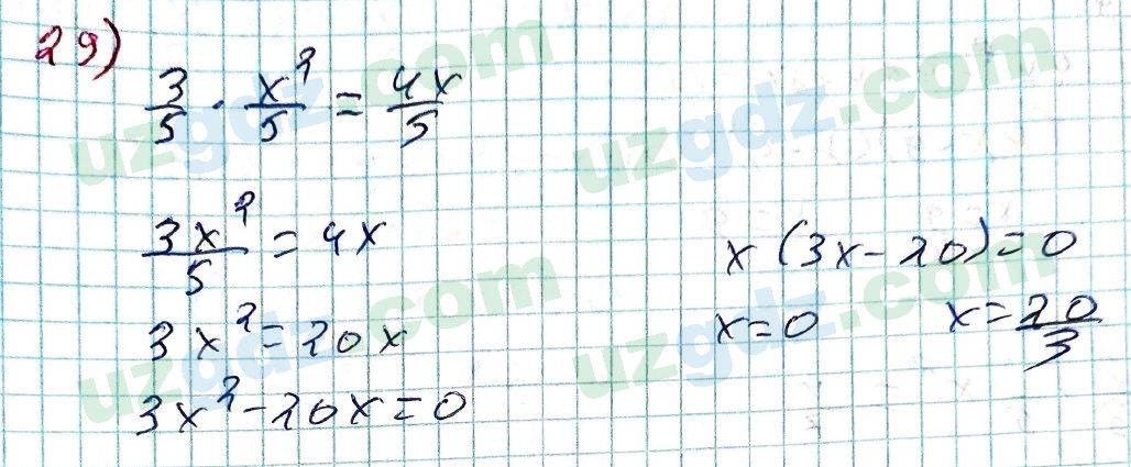 Алгебра Алимов 8 класс 2019 Задание 291